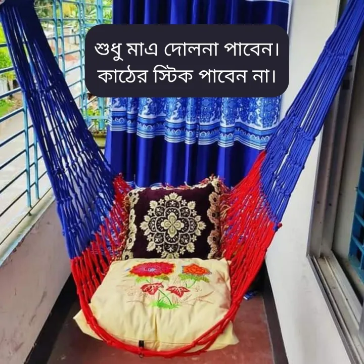Hand%20Made%20Premium%20Quality%20Dulna%20for%20Adult%20with%20Large%20Swing%20Rope%20Bed%20Hanging%20-%20Image%202