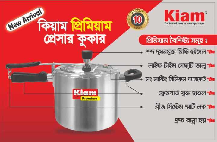 Kiam%20Premium%20Pressure%20Cooker%205.5%20Ltr%20-%20Image%204