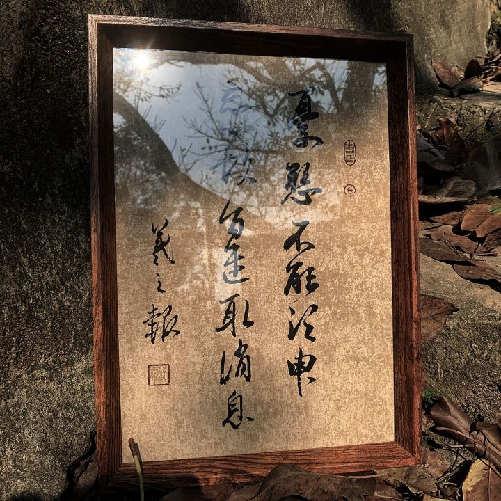 %E3%80%90Handwriting%20Customization%E3%80%91Calligraphy%20Custom%20Photo%20Frame%20Handmade%20Calligraphy%20and%20Painting%20Decoration%20Study%20Living%20Room%20Decoration%20with%20Photo%20Frame%20-%20Image%207