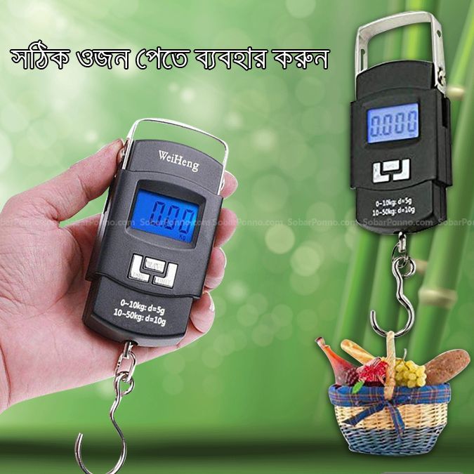 Portable%20Electronic%20Scale/Digital%20Weight%20Machine%20(10gm-50kg)%20free%202%20batteries.%20-%20Image%205
