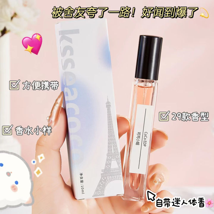 KSSEACOCO Genuine Men's and Women's Perfume Sample Wholesale 10ml Cross-border Wholesale Niche Test Tube Q Edition