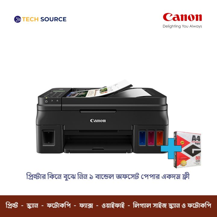 Canon%20PIXMA%20G4010%20Ink%20Tank%20Wireless%20All-In-One%20Printer%20with%20Legal%20Size%20Scanner%20-%20Image%204