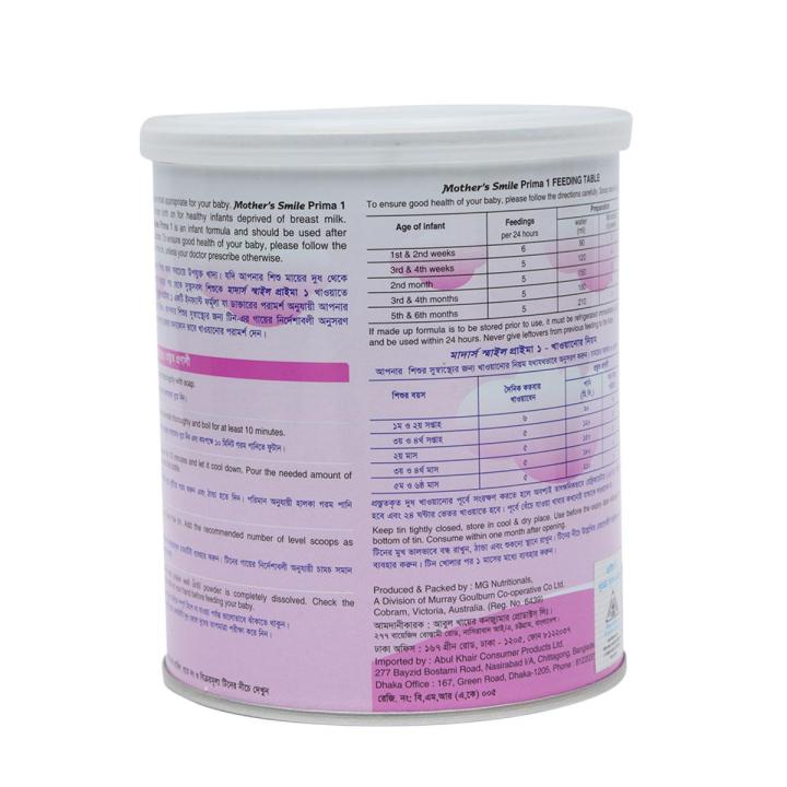 Mother's%20Smile%20%20Prima%201%20Infant%20Formula%20-%20400gm%20-%20Image%204
