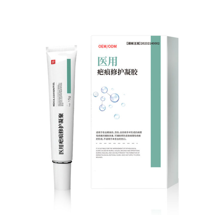 OEM%20machine%20name:%20medical%20silicone%20scar%20repair%20gel,%20laparotomy,%20bump%20scar%20removal%20cream,%20light%20scar%20removal%20-%20Image%205