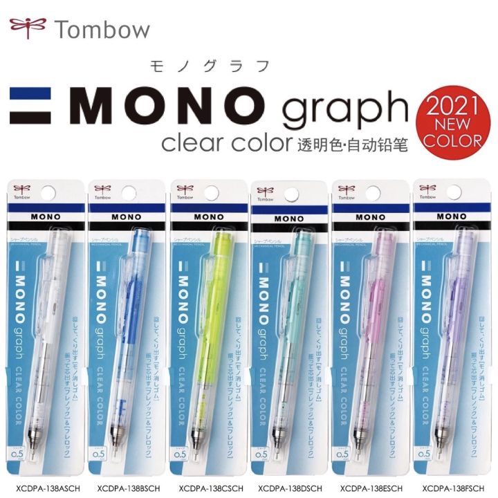 TOMBOW Mechanical Pencil Mono Graph Low Center of Gravity 0.5mm Clear Color