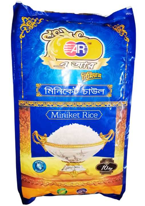 AR Premium Miniket Rice 10 Kg