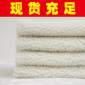 【Factory spot】This white lamb wool rice white lamb wool clothing fabric plush cloth shoes and hat top lining.