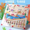 Children's game color classification counting board children's puzzle magnetic scene pen maze.