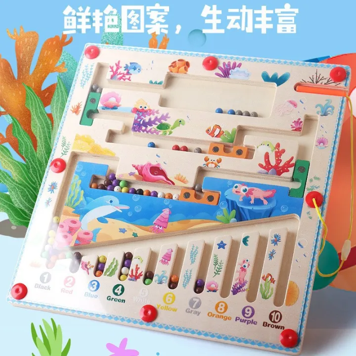 Children's%20game%20color%20classification%20counting%20board%20children's%20puzzle%20magnetic%20scene%20pen%20maze%20-%20Image%205