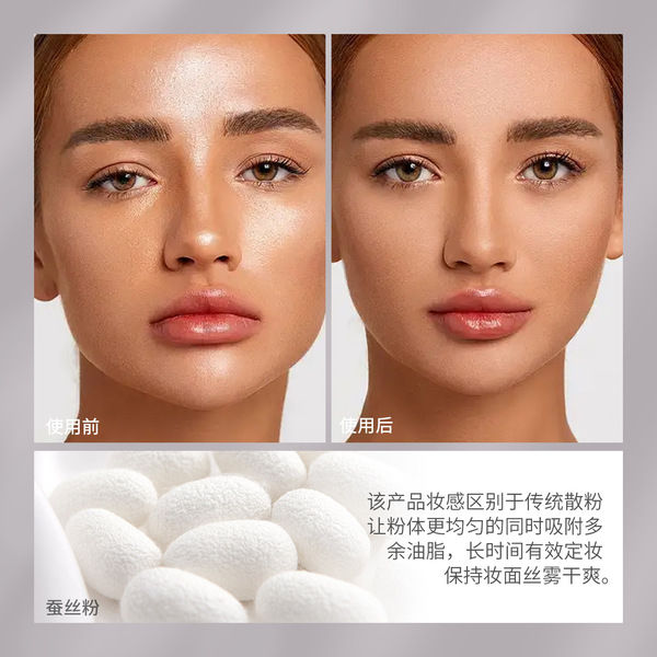 Derol%20Professional%20Oil%20Control%20Loose%20Finishing%20Powder%20-%20Image%204