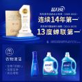 Blue Moon Laundry Detergent Strong Decontamination Lavender Flavor Deep Cleansing Care Home Use Set Full Bottle 1kg*2 Bottle.