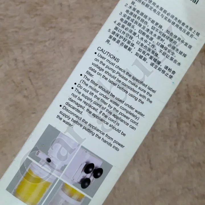 RS%20Electrical%20(RS-266F)%20-%20Aquarium%20Internal%20Filter%20%E2%80%93%203%20IN%201,%20Full%20Submersible,%20High-Quality%20Internal%20Filter%20For%20Fresh%20&%20Salt%20Water%20Tank%20%7C%20Keep%20Your%20Aquarium%20Water%20Clean%20&%20Oxygenated%20%7C%20-%20Image%206