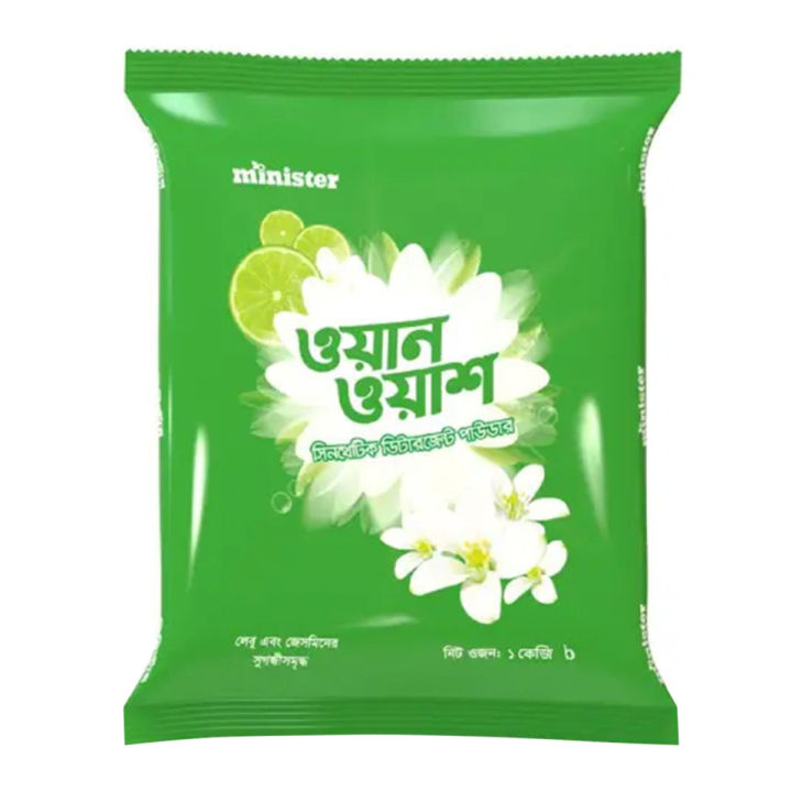 Minister%20One-Wash%20Synthetic%20Detergent%20Powder%20(Lemon%20&%20Jasmine)%20-%202kg%20-%20Image%202