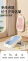 Baby Bath Warm Bath Rack Newborn Sitting and Lying Holder Artifact Baby Bathtub Universal Bath Bed Holder Anti-Slip Mat Bath Net -1pcs.
