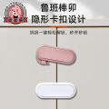 Baby Safety Lock | Multifunctional Double Lock | Child Protective Cabinet, Drawer & Refrigerator Lock.
