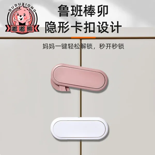 Baby%20Safety%20Lock%20%7C%20Multifunctional%20Double%20Lock%20%7C%20Child%20Protective%20Cabinet,%20Drawer%20&%20Refrigerator%20Lock%20-%20Image%206