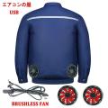 Summer Cool Jacket Men's Cooling Fan Jacket USB Refrigeration Air Conditioning Clothes Sunscreen Coat Construction Work Clothes. 