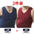 1/2Summer Men's Vest Men's Ice Silk Seamless SleevelessTT-shirt Men's Wide Shoulder Bottoming Waistcoat Fashion Clothes Men's Clothing. 