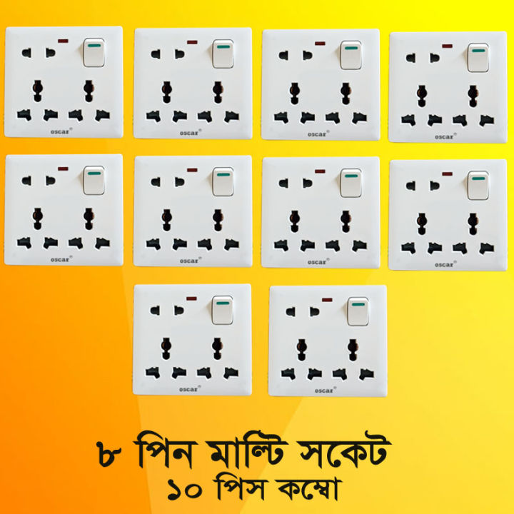 Bundle%20of%2010%20pieces%208%20pin%20multi%20Socket%20universal%20gang%20socket%20-%20Image%202
