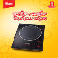 Kiam Induction Cooker H-22 Premium. 