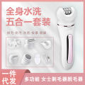 Multifunctional Cross Border Electric Hair Removal Device Leg Shaved Armpit Hair Hair Removal Machine 5-in-1 Ladies Shaver Epilator Hair Remover. 