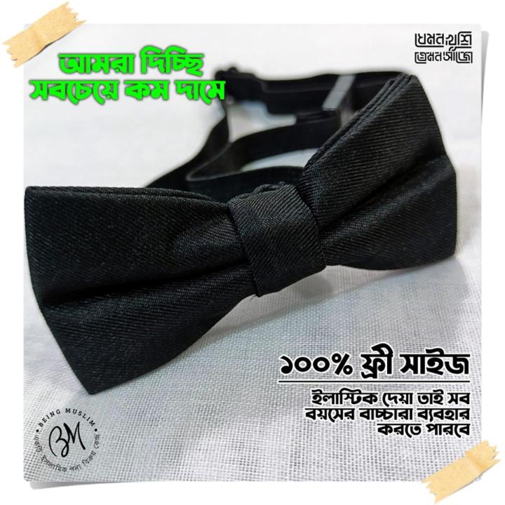 Kids%20Bow%20Tie%20Many%20Color%20Boys%20Necktie%20Waistcoat%20Page%20Boy%20Groomsmen%20Wedding%20Accessories%20-%20Image%202