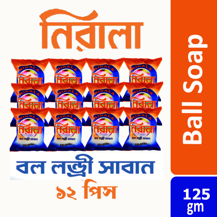 Nirala Ball Laundry Soap 125Gm-12Pieces