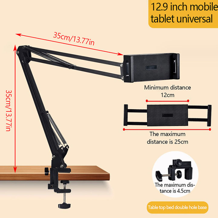 Tablet%20Holder%20For%20Bed%20IPad%20Stand%20360%C2%B0%20Rotating%20Bed%20Tablet%20Mount%20Stand%20With%2090cm%20Metal%20Arm%20For%204.5~12.9%20Inch%20Phone%20Tablet%20Bracket%20Huiye%20-%20Image%208