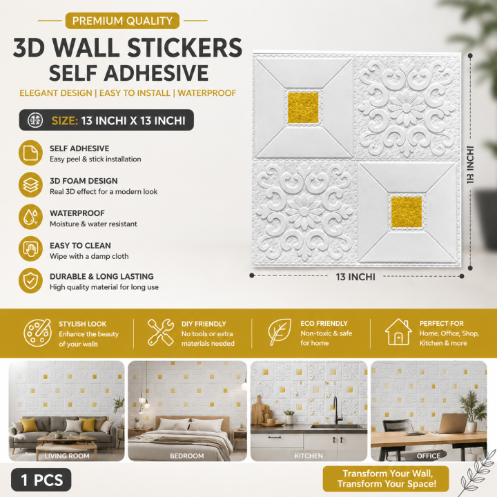 3D Wall Stickers Self Adhesive(13 Inchi x 13 inchi) 1 pcs