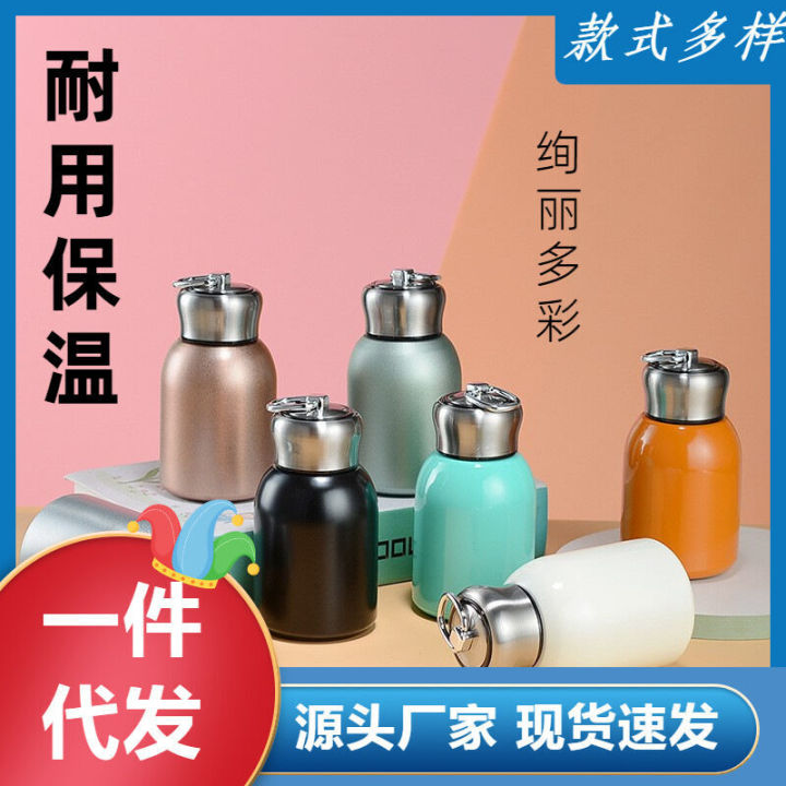 Mini 304 stainless steel Little Fat Ding insulated simple and compact, student pocket cup, business gift water cup