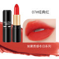 SHUZILI Glamorous Lipstick Student Hydration Moisturizing Anti-Level Price Instead of Big Brands Does Not Fade. 
