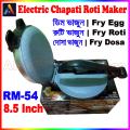 Miyako Electric Roti Maker RM-54 Marble Coating | Miyako Electric Roti Maker RM-54 Black And Silver. 