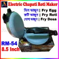 Miyako Electric Roti Maker RM-54 Marble Coating | Miyako Electric Roti Maker RM-54 Black And Silver.