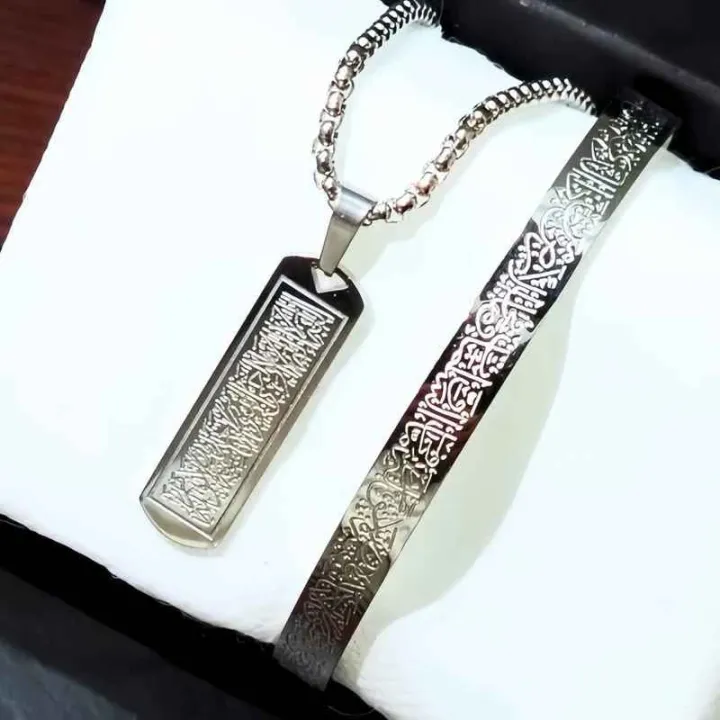 Ayatul%20Kursi%20Cuff%20Bangle%20Bracelet%20for%20Women%20And%20Men%20-%20Image%207