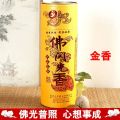 Xinglong Incense Sticks Worship Incense Lucky Smoke-Free Sandalwood Guanyin Natural Incense Household Worshiping Incense Incense Bamboo Stick Incense Worship Incense Incense. 