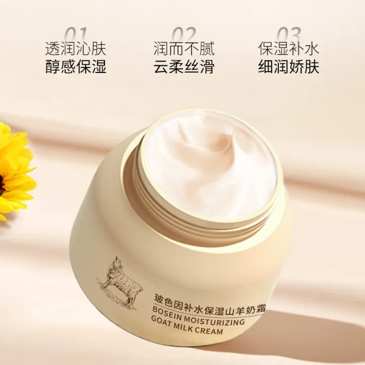 Douyin%20Bose%20because%20goat%20milk%20cream%20moisturizing%20moisturizing%20moisturizing%20moisturizing%20cream%20smooth%20and%20tender%20milk%20manufacturers%20wholesale%20-%20Image%203