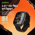 Oraimo Watch 5 Lite Smart Watch OSW-804 with 2.01 Inch HD Display and 100 Plus Sports Modes.