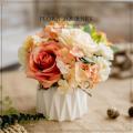 Panda Online Silk Flower Rose Daisy Artifical Flowers Wedding Party Home Bouquet Decor with Ceramic Vase. 