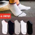 05 Pair Loafer ankle Socks for Men multicolour. 