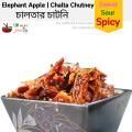 Chalta Chutney | Elephant Apple Pickle 500g. 