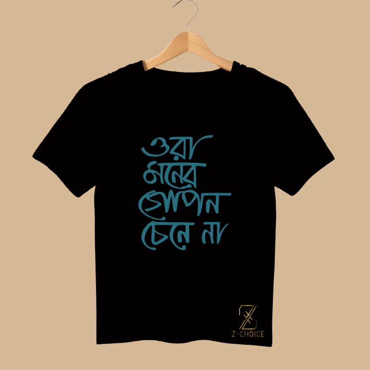 Half%20Sleeve%20Printed%20T-shirt%20For%20Men%20and%20Women%20-%20Image%207