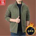 Niandun Fleece Jacket Coat Men 'S Spring And Autumn Men 'S Coat Autumn And Winter Loose Casual Stand Collar Men 'S Outer Shirt.