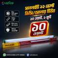 Anik 12V DC Solar LED Tube Light, 10 Watt, 2 Feet.. 