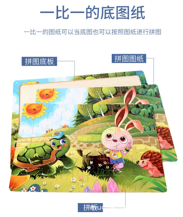 30%20pieces%20of%20wooden%20children's%20puzzle%20animation%20cartoon%20flat%20puzzle%20puzzle%20puzzle%20preschool%20early%20education%20educational%20toys%20manufacturers%20wholesale%20-%20Image%205