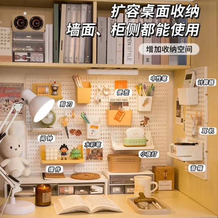 Hole%20Board%20Dormitory%20Wall%20Shelf%20Kawaii%20Free%20Punching%20Adhesive%20Students%20Study%20Wall%20Mounted%20Storage%20Rack%20Organizer%20Home%20Decoration%20-%20Image%202