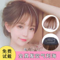 Hair Band Air Bangs Girls Korean Style Instafamous Hairband Bangs Integrated Hair Fixer Invisible Eyebrow Bangs Head Weft Wig.