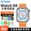 D10 Ultra Huaqiangbei S8 Card Plable WeChat QQ Run 5G All Network Connection Children's Smart Watch.
