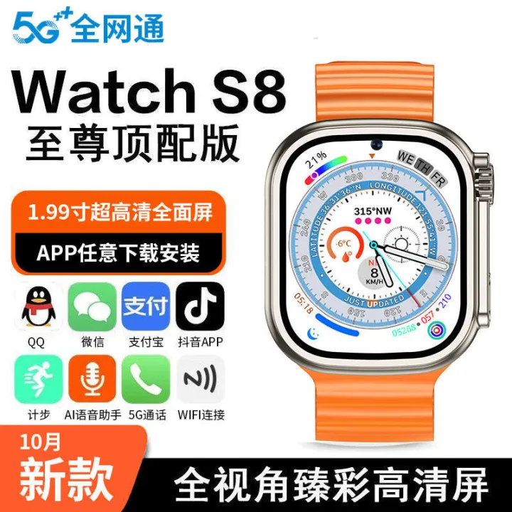 D10%20Ultra%20Huaqiangbei%20S8%20Card%20Plable%20WeChat%20QQ%20Run%205G%20All%20Network%20Connection%20Children's%20Smart%20Watch%20-%20Image%202