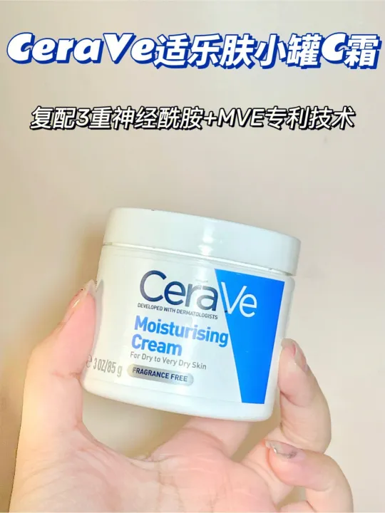 CeraVe%20CeraSkin%20Cream%20Moisturizer%20Autumn%20Winter%20Dry%20Skin%20Hydrating%20Moisturizing%20Moisturizing%20Men's%20Women's%20C-Cream%20Face%20Oil%20-%20Image%202