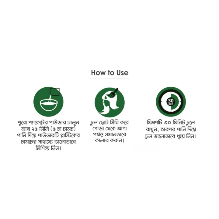 HairCode%20Egypt%20Herbal%20Hair%20Color%20(Black)%20(5g%20X%203)%20-%20Image%2010